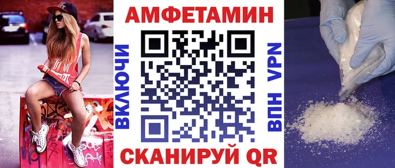 Амфетамин Розовый  Купить  Гаврилов Посад 