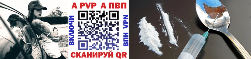 Альфа ПВП крисы CK  Купить закладки  Гаврилов Посад 