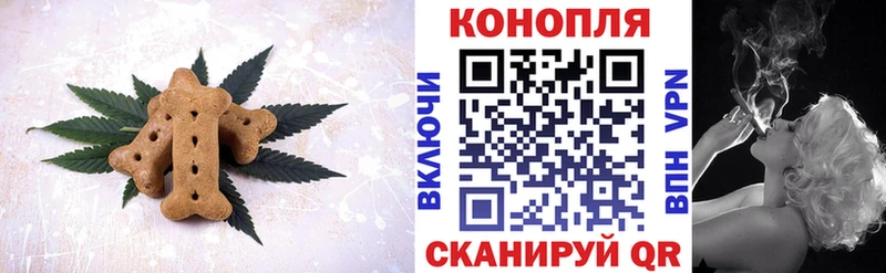 Еда ТГК марихуана  Купить закладки  Гаврилов Посад 
