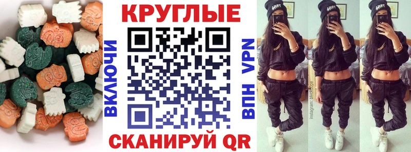 Ecstasy 300 mg  Купить закладки  Гаврилов Посад 