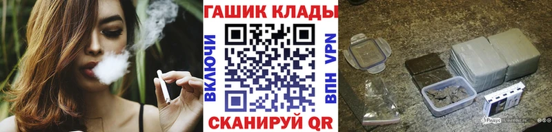 ГАШ ice o lator  Купить  Гаврилов Посад 
