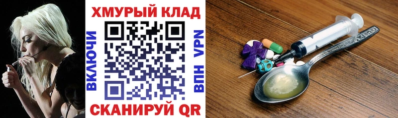 ГЕРОИН афганец  Купить  Гаврилов Посад 