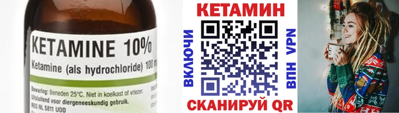 КЕТАМИН ketamine  Купить  Гаврилов Посад 