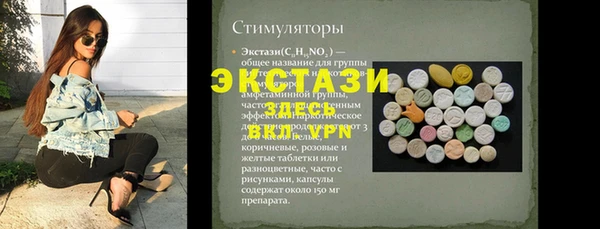 мескалин Лиски