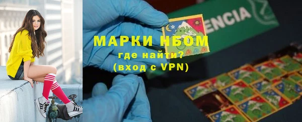 мескалин Лиски