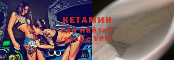наркотики Лихославль