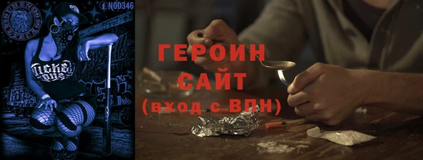 наркотики Лихославль