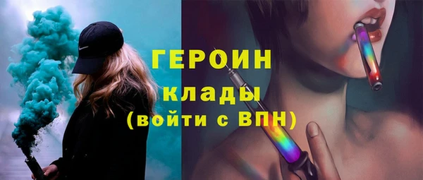 героин Липки