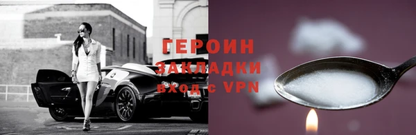 наркотики Лихославль