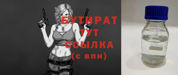 наркотики Лихославль