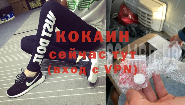 наркотики Лихославль