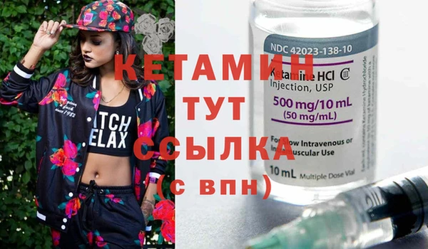 героин Липки