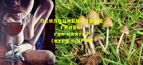 мескалин Лиски