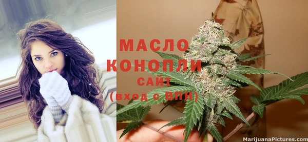 мескалин Лиски