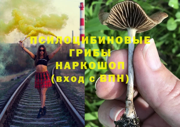 мескалин Лиски