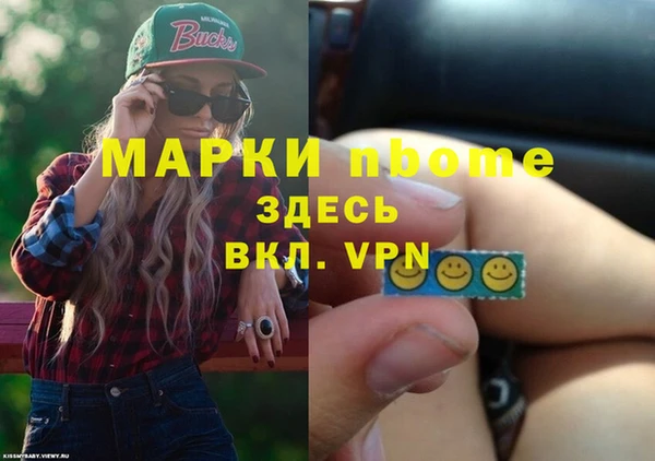 мескалин Лиски