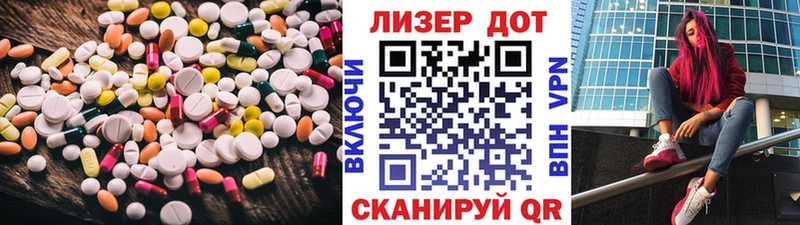 Лсд 25 экстази ecstasy  Купить  Гаврилов Посад 