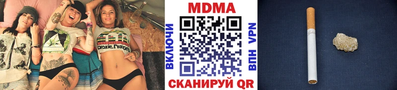 Купить закладки  Гаврилов Посад  МДМА Molly 