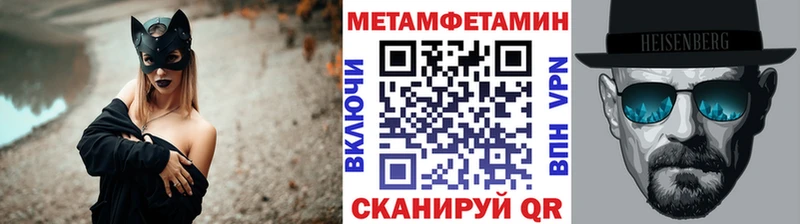 Купить  Гаврилов Посад  МЕТАМФЕТАМИН мет 
