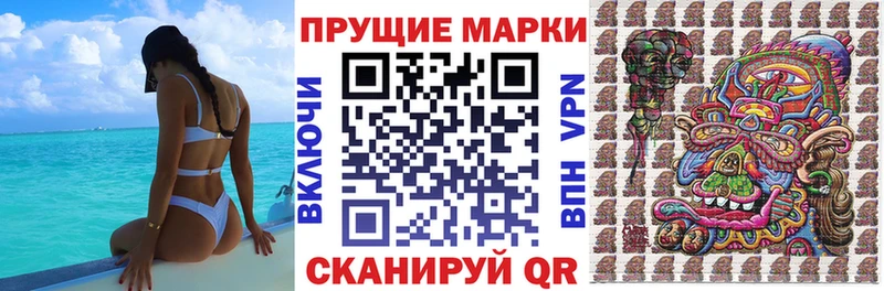 Марки 25I-NBOMe 1500мкг  Купить  Гаврилов Посад 