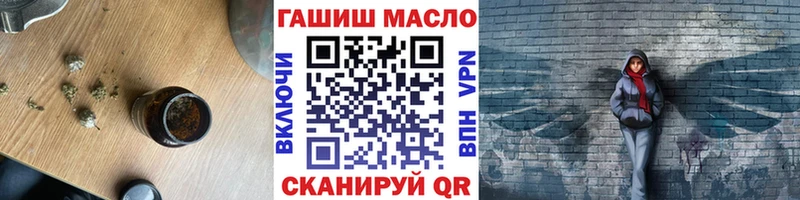 Купить закладки  Гаврилов Посад  ТГК концентрат 
